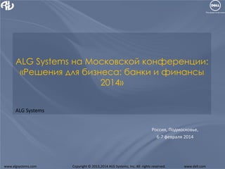 ALG Systems
М
«Р ш
я я

:
2014»

ф
ф

ц

ы

ALG Systems
о
6-

www.algsystems.com

Copyright © 2013,2014 ALG Systems, Inc. All rights reserved.

, од о ко е,
е л

www.dell.com

:

 