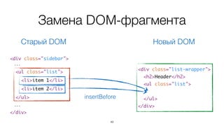 50
<b:style src="option.css"/>	
!
<div class="xo-bookings-change-status-popup-option
xo-bookings-change-status-popup-option_{disabled}
xo-bookings-change-status-popup-option_{hidden}">	
<span class="xo-bookings-change-status-popup-
option__caption xo-bookings-change-status-popup-
option__caption_{selected}">	
{title}	
</span>	
</div>
До
 