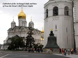 Cathedral of the Archangel (left) and base
of Ivan the Great’s Bell Tower (right)
 
