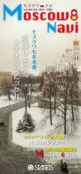 今年人気のブランド品や 各種通信教育ガイド 1988年 自由国民ガイド版