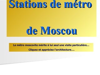 Stations de métro  de Moscou Le métro moscovite mérite à lui seul une visite particulière… Cliquez et appréciez l’architecture…. 