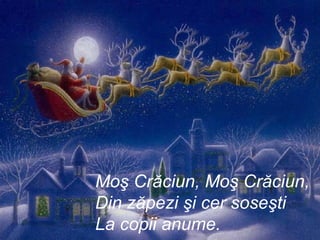 Moş Crăciun, Moş Crăciun, Din zăpezi şi cer soseşti La copii anume. 