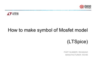 パワーMOSFETの回路図シンボルの作成方法