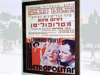 Moshava Petach Tikva
