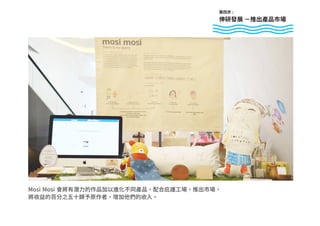 Ĳ :
аlչ ƳaƷЈ
Mosi Mosi НƷMͬaƷϱoƳЈ
İٷ֮ʮwԭߣ롣
 