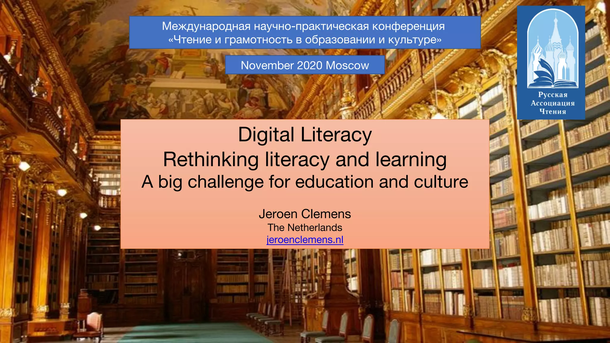 Moskou 12/20 Keynote Digital Literacy