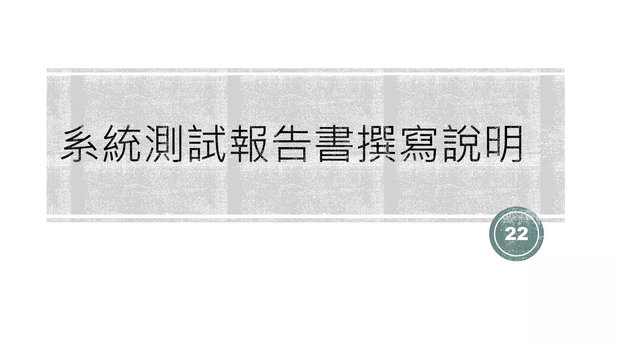  ppt