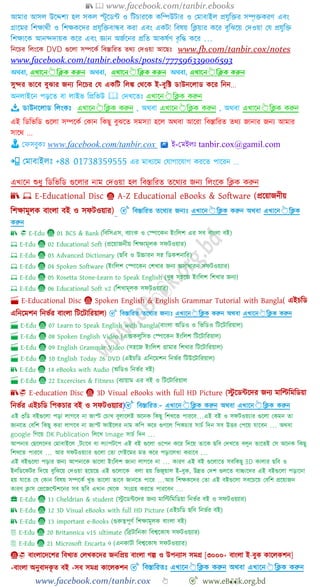 📚  www.facebook.com/tanbir.ebooks
www.facebook.com/tanbir.cox 👆 🎯 www.eB👀k.org.bd
www.facebook.com/tanbir.ebooks/posts/777596339006593
অথবা, এখানে 👆ক্লিক করুে অথবা, এখানে 👆ক্লিক করুে অথবা, এখানে 👆ক্লিক করুে
অনলাইনন পড়নে বা লাইভ প্রিপ্রভউ 🕮 দেখনেেঃ এখানন👆প্রিক করুন
এখানন👆প্রিক করুন , অথবা এখানন👆প্রিক করুন , অথবা এখানন👆প্রিক করুন
এই প্রিপ্রভপ্রি গুনলা সম্পনকে দকান প্রকছু বুঝনে সমস্যা হনল অথবা আন া প্রবস্তাপ্র ে েথয জানা জন্য আমা
সানথ ...
👨 ফেসবুকঃ www.facebook.com/tanbir.cox 🖄 ই-ফেইলঃ tanbir.cox@gamil.com
এ মাধ্যনম দ াগান াগ ক নে পান ন ...
📚 💻 E-Educational Disc 📀 A-Z Educational eBooks & Software (প্রশয়াজনীয়
বেক্ষামূলক বাংলা বই ও সেটওয়ার)
🎬 E-Educational Disc 📀 Spoken English & English Grammar Tutorial with Bangla( এইিবড
এবনশমেন বনভের বাংলা বটশটাবরয়াল)
📚 E-education Disc 📀 3D Visual eBooks with full HD Picture (স্টু শডন্টশদর জনয মাবল্টবমবডয়া
বনভের এইিবড বপকিার বই ও সেটওয়যার)
📀 বাংলাশদশের ববখ্যত রলখ্কশদর জনবপ্রয় বাংলা েল্প ও উপনযাস সমগ্র [৩০০০+ বাংলা ই-বুক কাশলকেন]
+বাংলা অনুবাদকৃ ত বই +সব সমগ্র কাশলকেন
 
