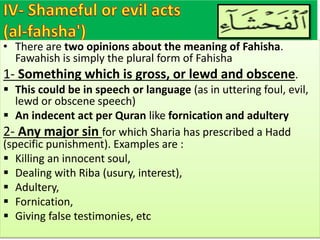 Most comprehensive verse in quran | PPTX