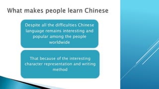 Most difficult language presentation