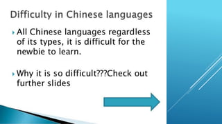 Most difficult language presentation