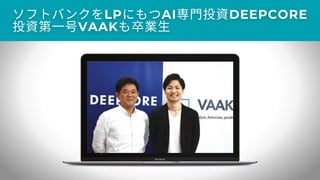 誰でもできる営業のやさしい教科書