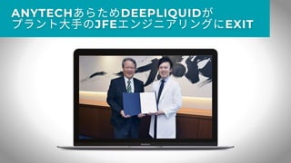 誰でもできる営業のやさしい教科書