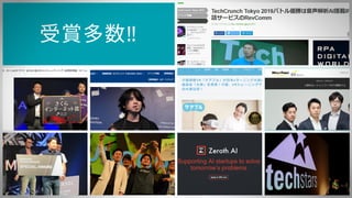 誰でもできる営業のやさしい教科書