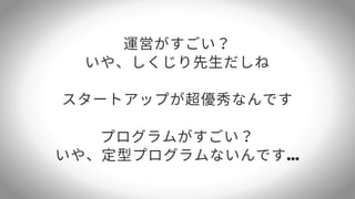 誰でもできる営業のやさしい教科書