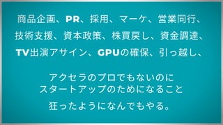 誰でもできる営業のやさしい教科書
