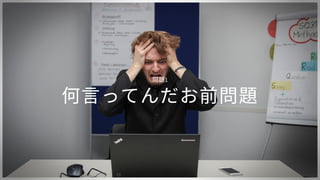 誰でもできる営業のやさしい教科書