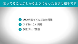 誰でもできる営業のやさしい教科書