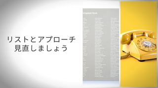 誰でもできる営業のやさしい教科書