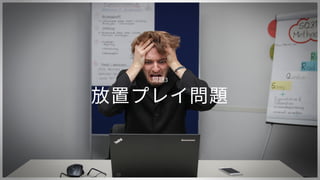 誰でもできる営業のやさしい教科書