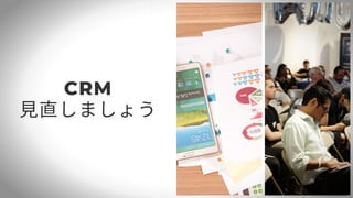 誰でもできる営業のやさしい教科書