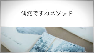誰でもできる営業のやさしい教科書