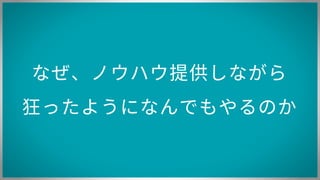 誰でもできる営業のやさしい教科書