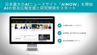 誰でもできる営業のやさしい教科書