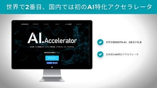 誰でもできる営業のやさしい教科書