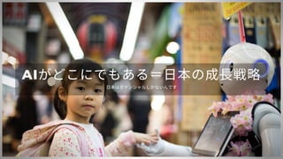 誰でもできる営業のやさしい教科書