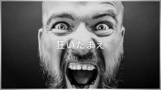 誰でもできる営業のやさしい教科書