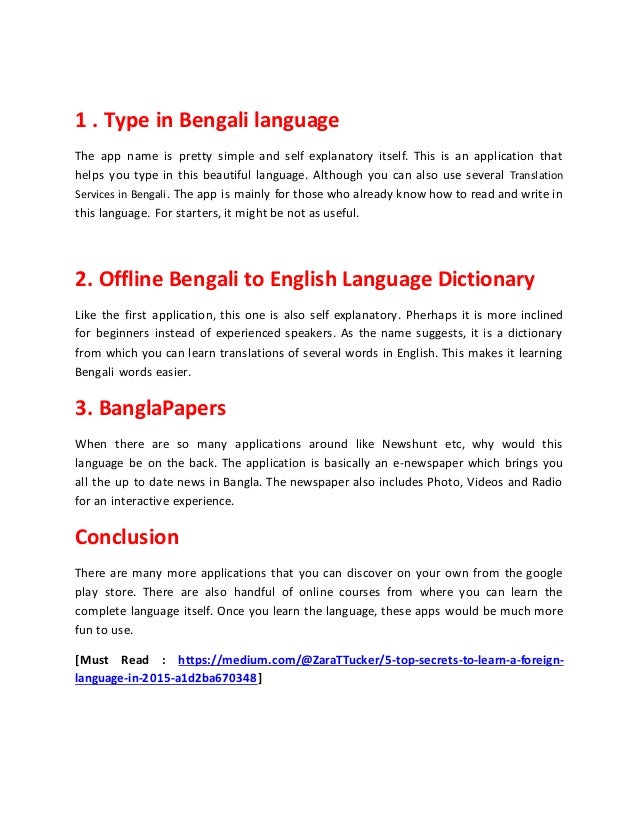 Learn bengali to english pdf
