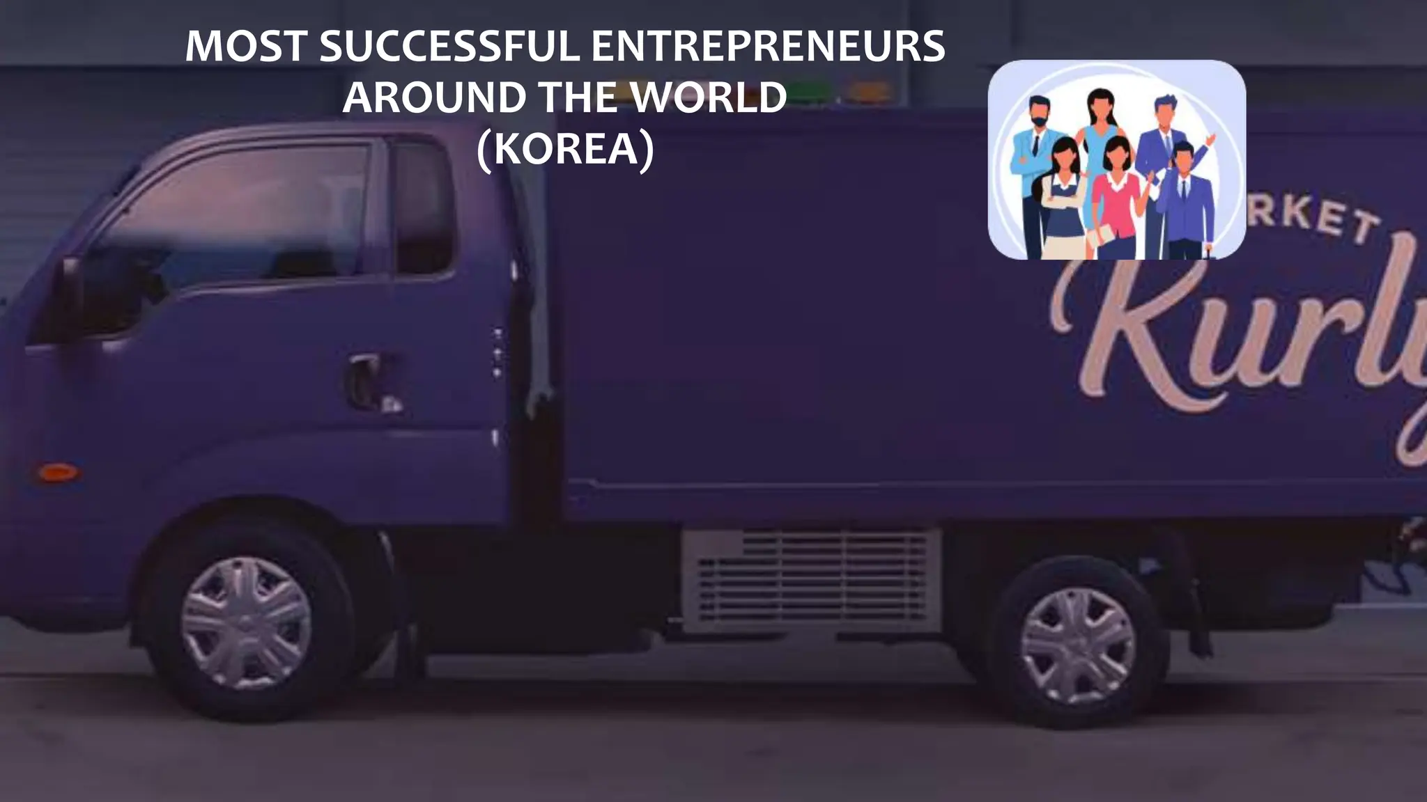 MOST SUCCESSFUL ENTREPRENEURS
AROUND THE WORLD
(KOREA)
 
