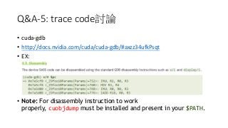 [若渴計畫]由GPU硬體概念到coding CUDA | PPTX