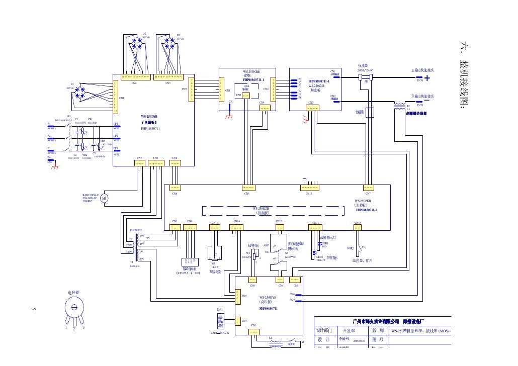 Inverter plasma cutter schematic