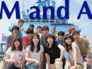 M and A
  2012

    万田敦昌准教授(長崎大)
 