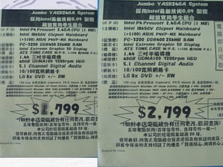 Case Studies 1
The followings are the true pictures
 