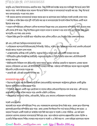t t
আ ৃম্পত এফং ম্পনজস্ব উ঩াদানয় ঑ প্রবাম্পফত য়য৷ ম্প ছু ম্পনম্পদডষ্ট পভড পোক্টয আয়ছ মায ঳ফম্প ছুই স্ট্ো্র্ার্ড ক য়঳ ম্পপট
যয়ত ঩ায়য৷ পভড পোক্টয়যয ভয়ধে অয়ন স্ট্ো্র্ার্ড ম্পজম্পন঳ আয়ছ মা ভাদাযয়ফায়র্ড অোপ্লাই যা ঴ে৷ ম্প ছু স্ট্ো্র্ার্ড
অন্য ভাদাযয়ফায়র্ড঑ ঩া঑ো মাে কমভন-
* ী ধযয়নয প্রয়঳঳য ভাদাযয়ফায়র্ড ফেফ঴ায যয়ত ঴য়ফ তা প্রয়঳঳য়যয জন্য ততম্পয ৃত ঳য় ট কদয়েই কফাঝা মায়ফ৷
* নথড ম্পিজ ঑ ঳াউথ ম্পিজ নায়ভ রৃম্পট ঩াটড ততম্পয যা ঴ে মা ভাদাযয়ফায়র্ডয ম্পচ঩য়঳ট রম্পজ ম্প঳য়স্ট্য়ভয এ ম্পট অং঱
ম্প঴য়঳য়ফ াজ য়য৷
* ফায়ো঳ ম্পিউটায়যয কফম্প঱যবাগ কফম্প঳ পাং঱নয় ম্পনেন্ত্ণ য়য এফং প্রয়তে ফায ম্পিউটায স্ট্াটড কন঑োয ঳ভে
এম্পট ক঳রপ কটস্ট্ য়য৷ ম্প ছু ম্প঳য়স্ট্য়ভয র্ুোর ফায়ো঳ থায় মা ফো আ঩ ধয়য যায়ে মম্পদ এয ম্প঳য়স্ট্ভ কপর অথফা
আ঩য়র্ম্পটং-এয ঳ভে এযয কদোে৷
* ম্পযয়ের টাইভ ক্ল ম্পচ঩ ফোটাযী দ্বাযা ঩ম্পযচাম্পরত ফয়র কফম্প঳ ক঳ম্পটং঳ এফং ম্প঳য়স্ট্ভ টাইভ যক্ষণায়ক্ষণ য়য৷
স্লট এফং ক঩াটড দ্বাযা ততম্পয ৃত ভাদাযয়ফায়র্ড থায় :
* ক঩ম্পযয়পযার য়িায়ন্ট ই্টায ায়নক্ট (ম্প঩ম্প঳আই)- ম্পবম্পর্঑, ঳াউ্র্ এফং ম্পবম্পর্঑ ো঩চায ার্ড এভনম্প কনট঑ো ড
ায়র্ডয জন্য঑ ঳ংয়মাগ কদো থায় ৷
* এয়েয়রয়যয়টর্ গ্রাম্পপে ক঩াটড (এম্পজম্প঩)- রৄধুভাত্র ম্পবম্পর্঑ ায়র্ডয জন্য এই ক঩াটডম্পট ফেফ঴ায যা ঴ে৷
* ইম্প্টয়গ্রয়টর্ ড্রাইব ইয়রক্ট্রম্পনে (আইম্পর্ই)- রৄধুভাত্র ঴ার্ডড্রাইব ঑ ম্প঳ম্পর্/ম্পর্ম্পবম্পর্ যয়ভয জন্য এই ই্টাযয়প঳ম্পট
ফেফ঴ায যা ঴ে৷
* ইউম্পনবায়঳ডর ম্প঳ম্পযোর ফা঳ (ইউএ঳ম্পফ) অথফা পাোয ঑েোয- অম্পতম্পযক্ত কভয়ভাম্পয মা ফ঴নয়মাগে এ যভ অয়ন
ধযয়নয ক঩ম্পযয়পযার এয জন্য এই ই্টাযয়প঳ম্পট ফেফ঴ায যা ঴ে৷ ফতডভায়ন ম্পিউটায়যয অয়ন মন্ত্াং঱-অনুলঙ্গই
ইউএ঳ম্পফ ক঩ায়টডয ভাধেয়ভ ঳ংমুক্ত ঴ে৷
* কভয়ভাম্পয স্লট- এই স্লয়ট কভয়ভাম্পয রাগায়না ঴ে৷
ভাদাযয়ফায়র্ড নতুন প্রমুম্পক্ত :
* ম্পযর্া্র্ো্ট অোয়য অফ ইনম্পর্য়঩নয়র্্ট ম্পর্স্ক঳ (আযএআইম্পর্) অয়ন গুয়রা য়্রারায ড্রাইবয় এ ম্পট ড্রাইব
ম্প঴য়঳য়ফ ম্পিউটায ফেফ঴ায যয়ত ঩ায়য৷
* ম্প঩ম্প঳আই এেয়প্র঳ এ ম্পট নতুন কপ্রায়টা র মা ফায়঳য চাইয়ত কনট঑ো ড ম্প঴য়঳য়ব ফার াজ য়য৷ এম্পট অন্যান্য
প্রয়োজনীে ক঩াটডয় ফাম্পতর যয়ত ঩ায়য এভনম্প এম্পজম্প঩ ক঩াটডয় ঑৷
* ভাদাযয়ফায়র্ড অন-কফার্ড ঳াউ্র্, কনট঑োম্প ডং, ম্পবম্পর্঑ এফং অন্যান্য ক঩ম্পযয়পযার ঳ায়঩াটড থায় ৷
঳য় ট এফং প্রয়঳঳য
অয়নয় ই ভয়ন য়যন ম্পিউটায়যয ম্পির্ এফং ঩াযপযভোন্স প্রয়঳঳য়যয উ঩য ম্পনবডয য়য৷ ক ফর দ্রুত গম্পত঳িন্ন
প্রয়঳঳যই দ্রুতগম্পতয ম্পিউটায ঴য়ত ঩ায়য৷ প্রথভ এয ভ ম্প঳য়স্ট্ভয় ম্প঩ন গার্ড অোয়য (ম্প঩ম্পজএ) ফরা ঴য়তা৷ এ
ধযয়নয ম্প঩নগুয়রা এ ম্পট ঳য় ট কর আউয়টয ঳য়ঙ্গ ম্পপট যা ঴য়তা মা ঳য় ট-৭ নায়ভ ঩ম্পযম্পচত৷ এয অথড ঴য়রা
কময় ায়না প্রয়঳঳য কময় ায়না ভাদাযয়ফায়র্ড ম্পপট ঴য়ে কমত৷ তয়ফ ফতডভায়ন প্রয়঳঳য প্রস্তুত াযীযা কমভন- ইয়্টর ঑
এএভম্পর্ ম্পফম্পবন্ন ধযয়নয ম্প঩ম্পজএ ফেফ঴ায য়য থায় মা ঳য় ট-৭ এ ম্পপট য়য না৷ এেন ভাইয়িা প্রয়঳঳য়যয অয়ন
 