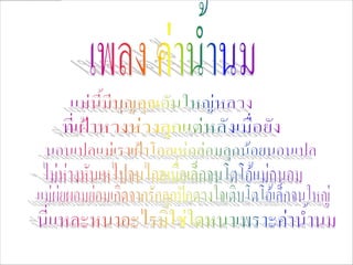 Mother day