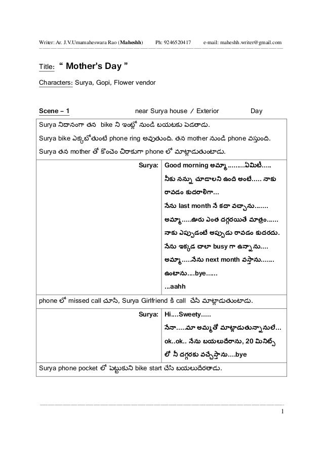 short movie scripts pdf short movie scripts pdf