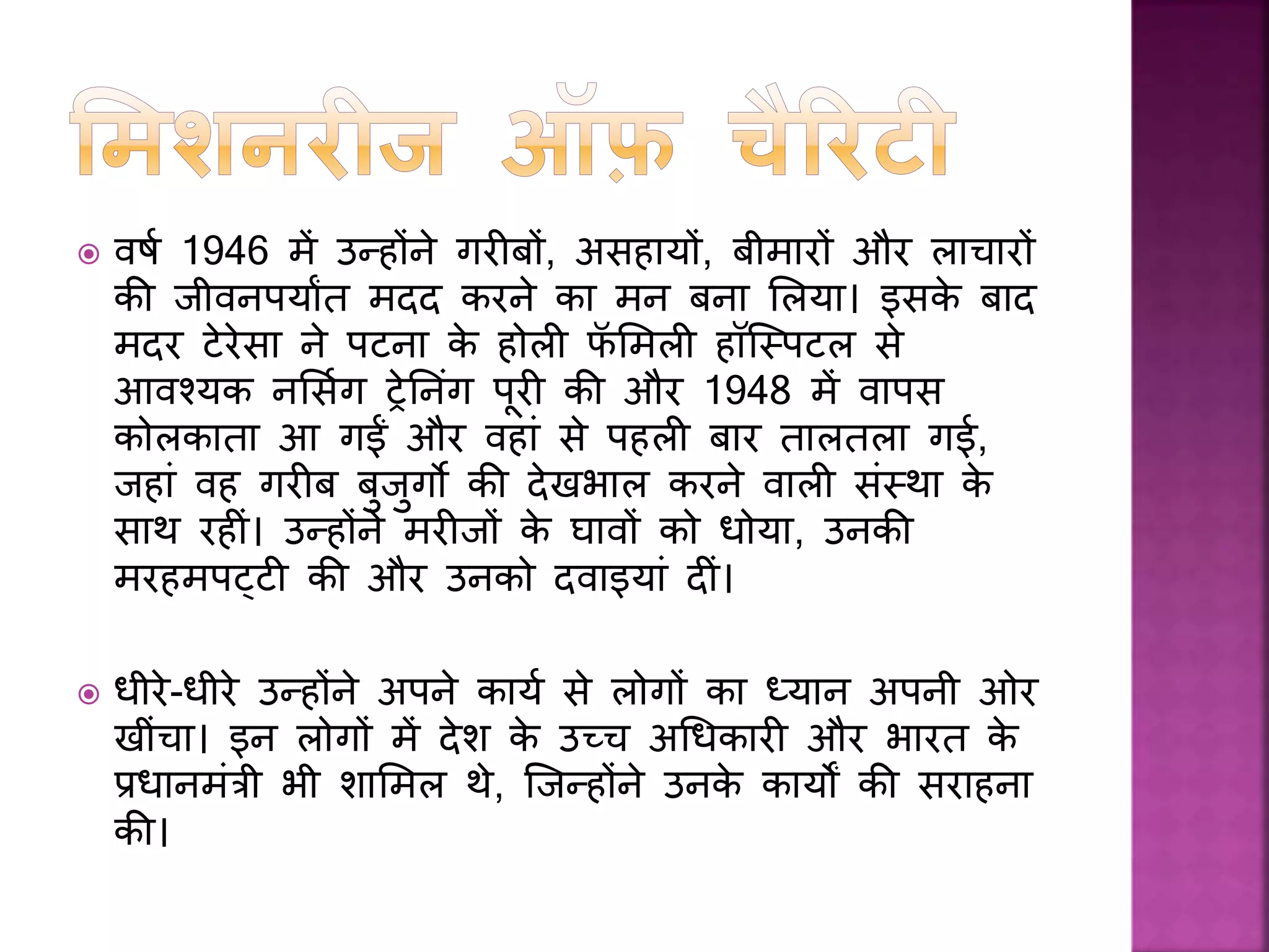 Mother! visual data 7