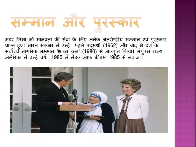 Mother! visual data 5