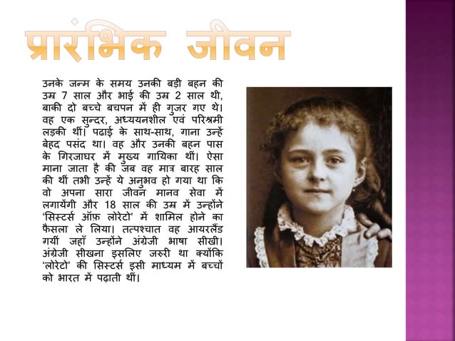 Mother! visual data 4