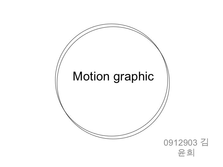 Motion graphic