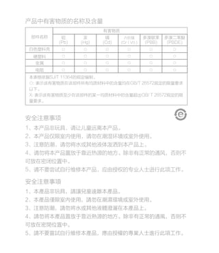 Aqara Motion Detector - Zigbee -Xiaomi