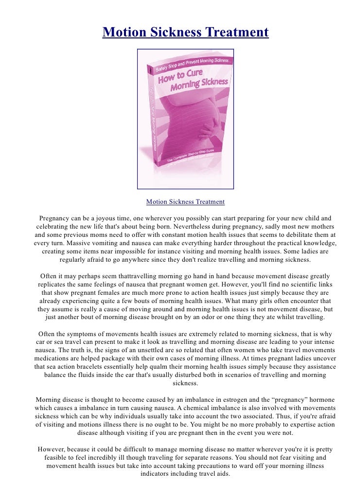 Motion Sickness Treatment