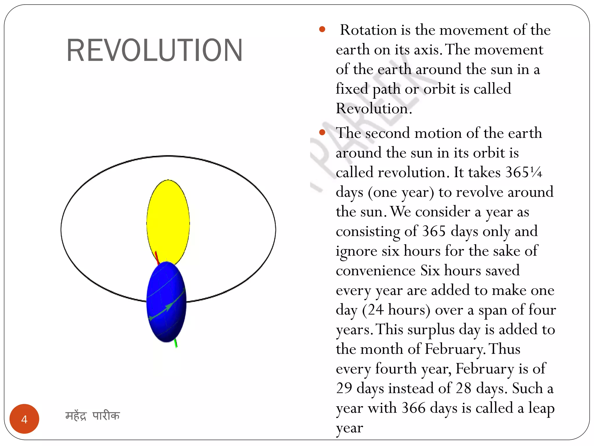 Motions of the earth | PDF