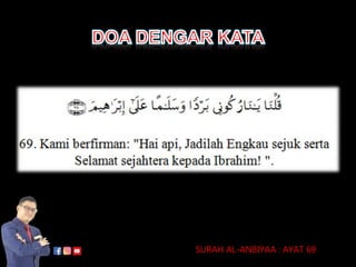 SURAH AL-ANBIYAA : AYAT 69
DRSUFIROMELE
 