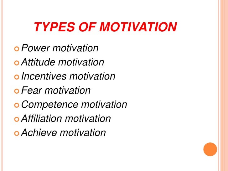 types of motivation in the workplace