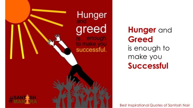 Motivational and Inspirational Quotes of Santosh Nair